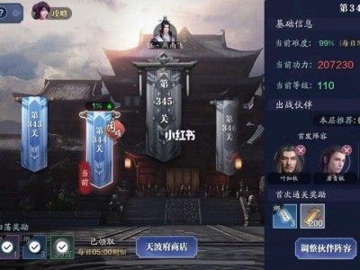 天涯明月刀手游交易阁(天涯明月刀手游交易阁还开吗2022)