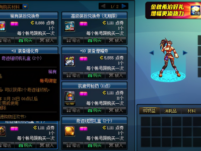奇迹的意思解释是什么，奇迹的意思解释是什么生肖