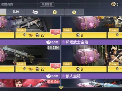 使命召唤手游兑换码2021年6月，使命召唤手游兑换码2021年6月12日