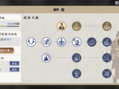 天涯明月刀手游天香攻略，天涯明月刀手游天香1v1