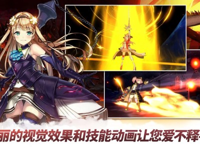 【游戏推荐】艾丽卡 内置菜单游戏攻略_手游下载