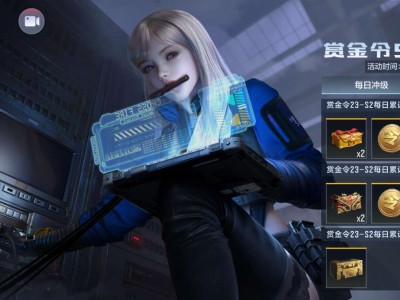 【闲聊】零氪小号获得了一把赏金令武器！游戏攻略_手游下载