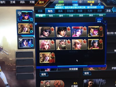 逆战元的哥哥叫什么名字_逆战元的哥哥叫什么名字来着