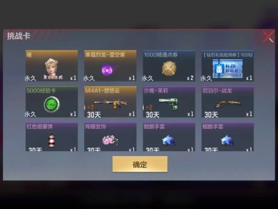 【闲聊】妙啊妙啊！游戏攻略_手游下载