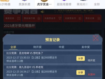 【闲聊】这赛季算是废了游戏攻略_手游下载