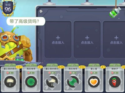有没有铁匠铺大神帮忙康康游戏攻略_手游下载