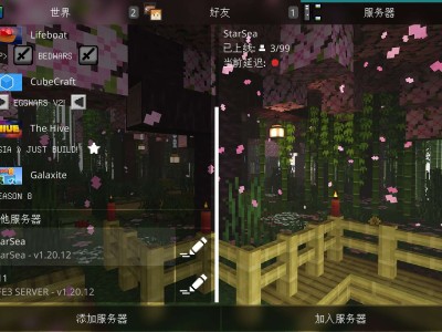 【服务器】StarSea游戏攻略_手游下载