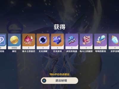 【交流】周本11.12✓游戏攻略_手游下载