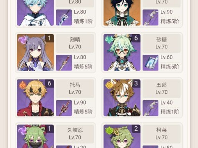 【交流】唉游戏攻略_手游下载