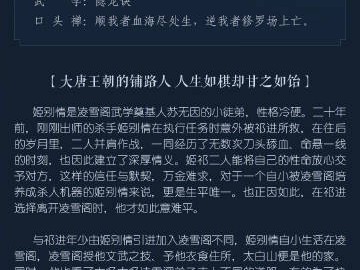 剑网2怎么加入势力，剑网2怎么加入势力组织