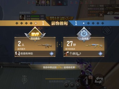 【闲聊】你怎么知道我出幻影了游戏攻略_手游下载