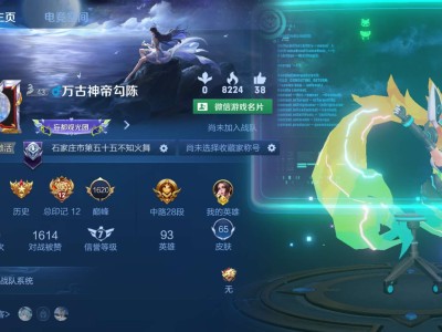 帮上分，王者以下随便来游戏攻略_手游下载