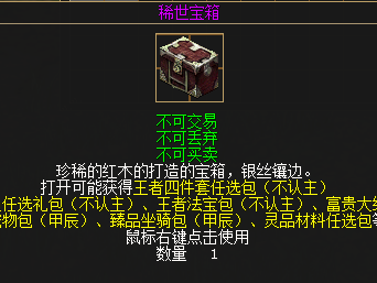 刀剑英雄交易平台(宝物网刀剑英雄交易平台)
