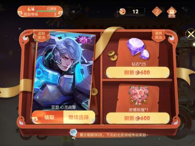 黑到了一种境界游戏攻略_手游下载