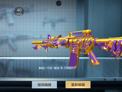 【闲聊】做了个紫电熔岩皮肤游戏攻略_手游下载