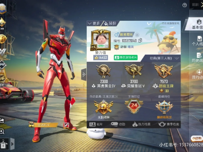 和平精英段位什么时候重置(和平精英赛季段位重置是按最高段位还是实时段位)