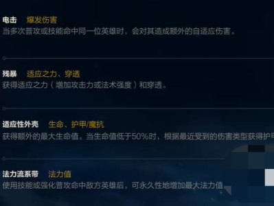 【游戏兼职】史上最惨总冠军打野游戏攻略_手游下载
