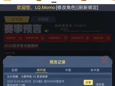【闲聊】27竞猜游戏攻略_手游下载
