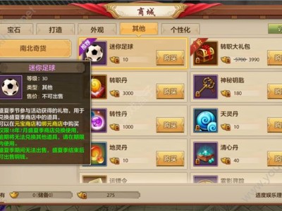 天龙八部2手游台服(天龙八部手游台服官网)