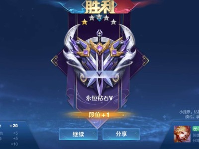 【王者女神】晋级游戏攻略_手游下载