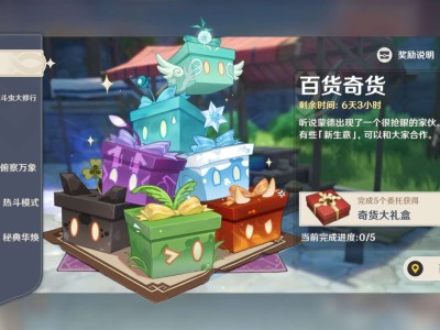 【交流】百货奇货游戏攻略_手游下载