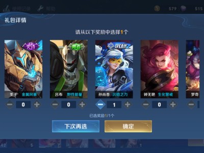 【交流】选哪个好游戏攻略_手游下载