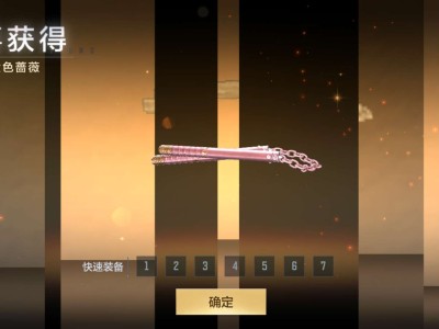 三千五百钻，两把手枪一个双截棍游戏攻略_手游下载