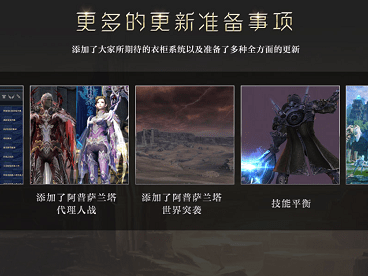 永恒之塔衣柜怎么用，永恒之塔衣柜怎么用视频