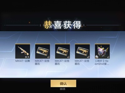 【闲聊】啊？这…游戏攻略_手游下载