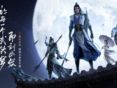 天涯明月刀贴吧手游_天涯明月刀手游官网论坛