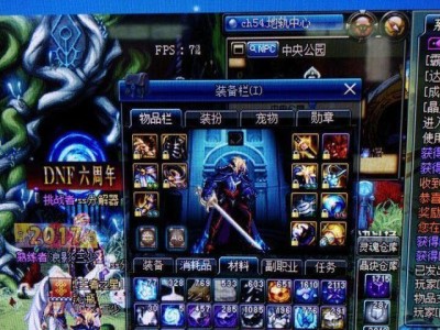 地下城玩家小说免费观看(地下城玩家 最新章节 无弹窗)