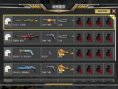 【闲聊】来人带带子曰游戏攻略_手游下载