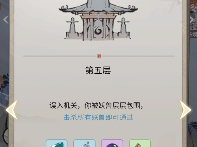 一念逍遥破解版下载，一念逍遥破解版下载链接