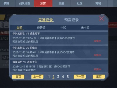 【闲聊】这是属于爆冷了游戏攻略_手游下载