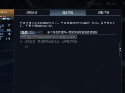【枪战五月】极光审判者游戏攻略_手游下载