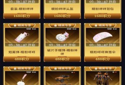 和平精英官网cdk兑换中心(和平精英官网cdk兑换中心在哪)