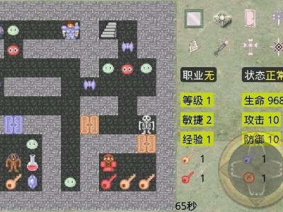 【手游推荐】新新魔塔游戏攻略_手游下载