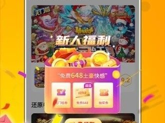 破解版游戏大全内购破解无限版_破解版游戏大全内购破解无限版app地铁跑酷