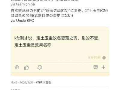 【原神周刊】内含剧情，慎入游戏攻略_手游下载