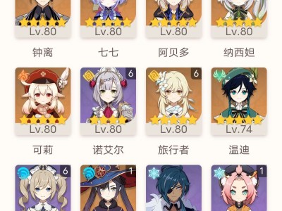 【交流】我该怎么配队游戏攻略_手游下载