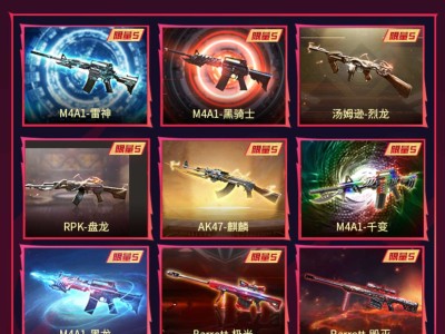 【闲聊】CF一局领神器8.5～8.6游戏一局游戏攻略_手游下载