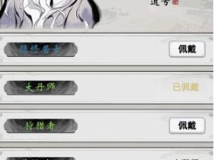 一念逍遥答题_一念逍遥答题第五天