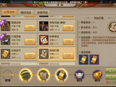 天龙八部手游官网2888新手礼包，天龙八部手游礼包大全最全礼包领取一览