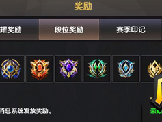 穿越火线段位差多少可以一起排位，穿越火线相差几个段位可以一起排位