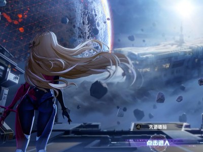幻塔pc端怎么操作_幻塔pc和手机互通吗
