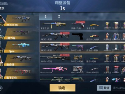 全禁了吧。游戏攻略_手游下载