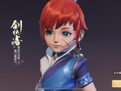 《梦幻西游》三维版，梦幻西游三维版开服时间表