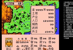 三国志2霸王的大陆单机版下载_三国志2霸王的大陆单机版下载安装