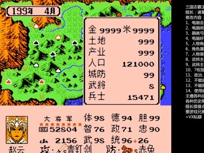 三国志2霸王的大陆单机版下载_三国志2霸王的大陆单机版下载安装