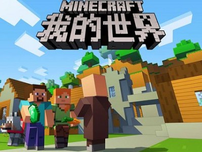 【MC爆肝组】我的世界炼药配方有哪些游戏攻略_手游下载